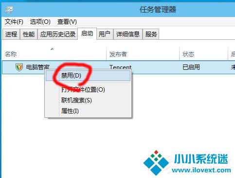 Win10启动项怎么设置？Win10启动项设置方法介绍