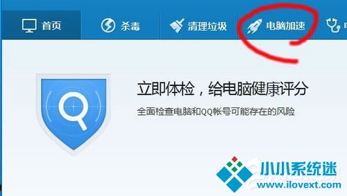 Win10启动项怎么设置？Win10启动项设置方法介绍