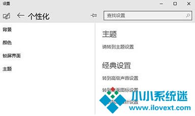 Win10如何设置自动切换壁纸 设置Win10自动切换桌面壁纸的教程 