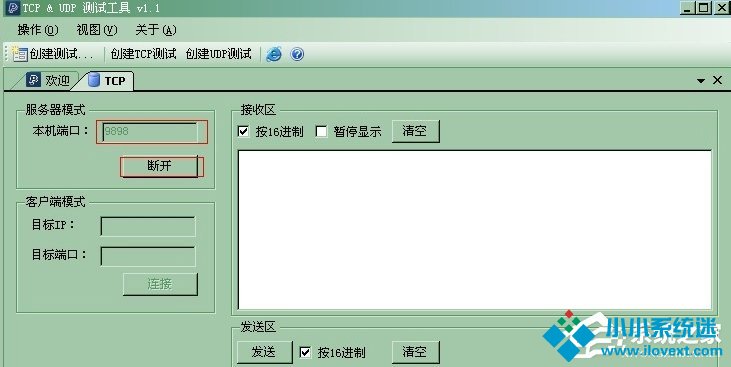 XP如何打开任意端口？