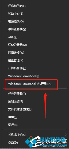 Win10系统苹果手机恢复固件时出现3194错误怎么解决？