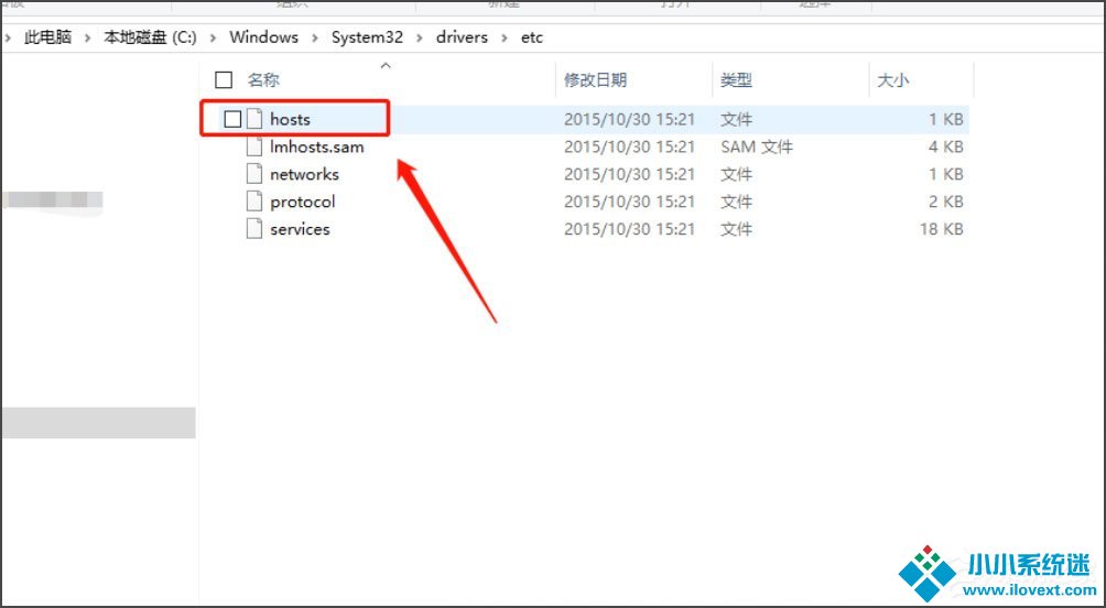 Win10系统苹果手机恢复固件时出现3194错误怎么解决？