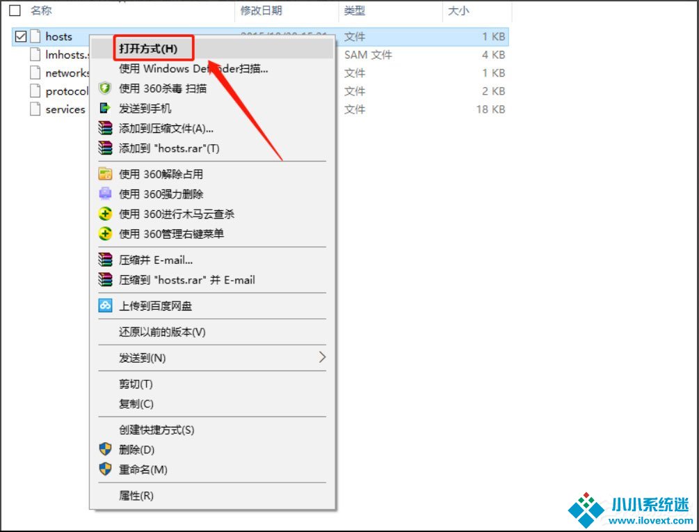 Win10系统苹果手机恢复固件时出现3194错误怎么解决？