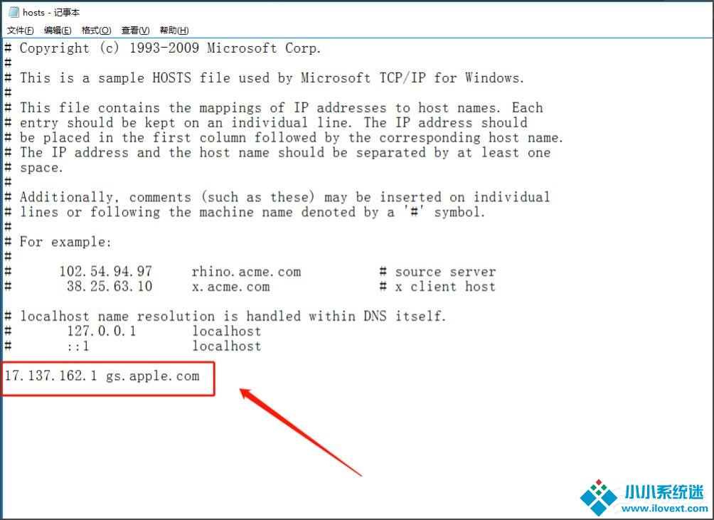 Win10系统苹果手机恢复固件时出现3194错误怎么解决？