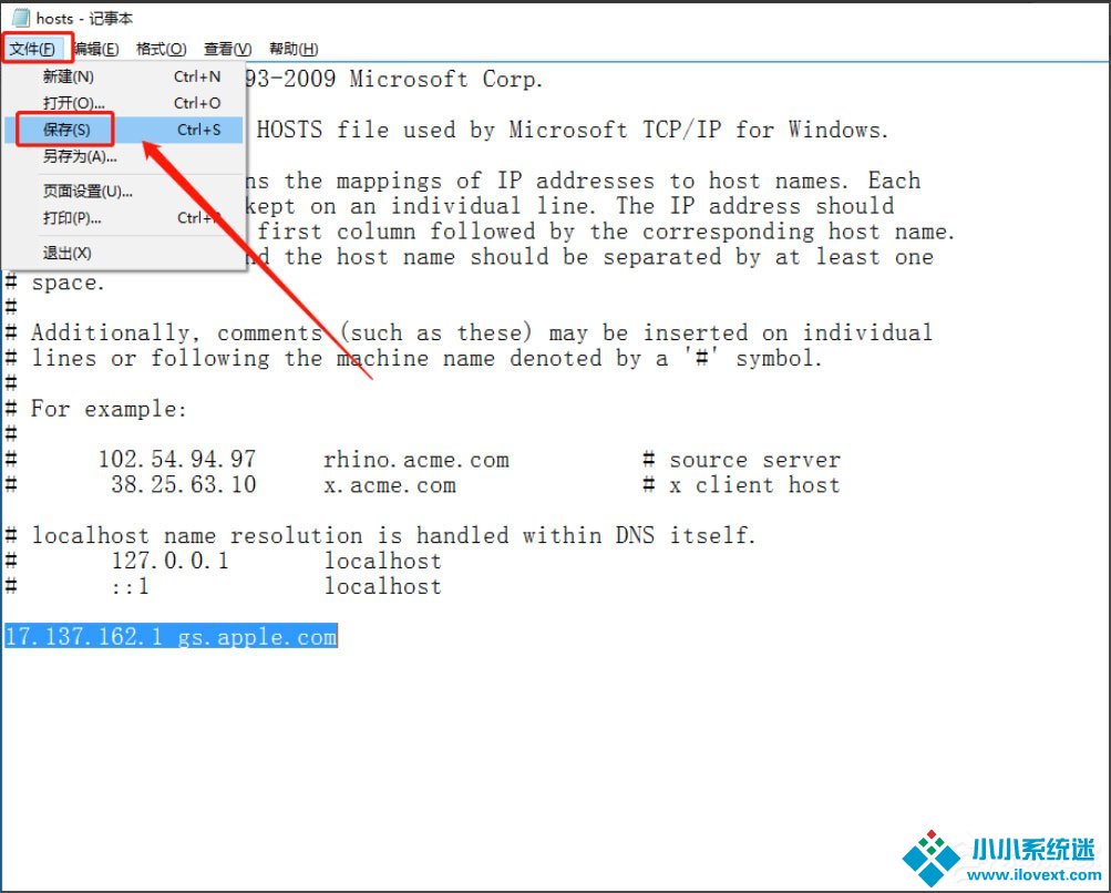 Win10系统苹果手机恢复固件时出现3194错误怎么解决？