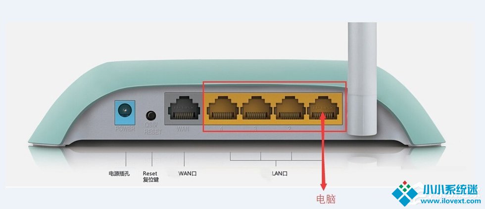 WinXP两台路由器无线桥接设置方法