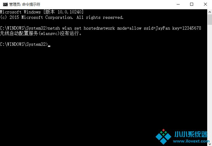 win10怎样开wifi热点