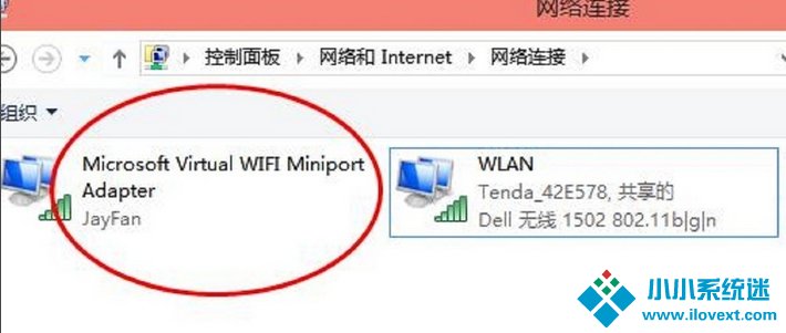 win10怎样开wifi热点