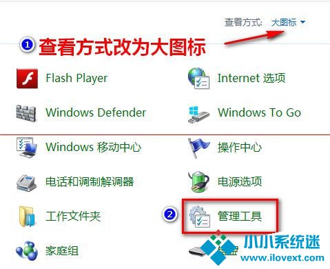 win10更新失败80070002错误怎么办