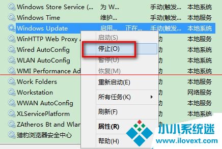 win10更新失败80070002错误怎么办