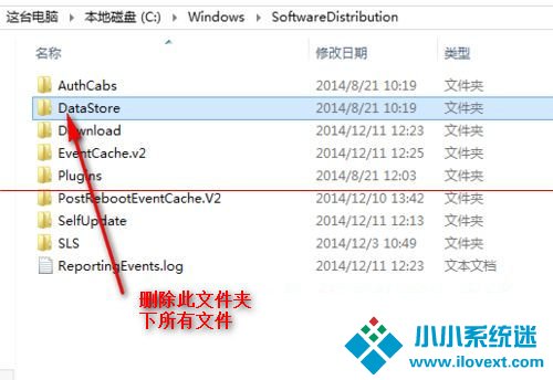 win10更新失败80070002错误怎么办