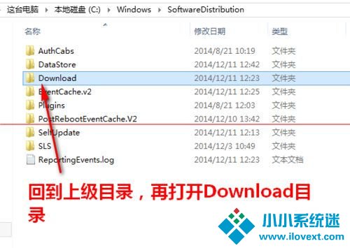 win10更新失败80070002错误怎么办
