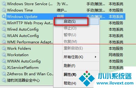 win10更新失败80070002错误怎么办