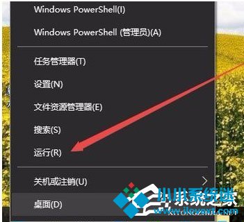 Win10系统IE图标无法删除如何解决？