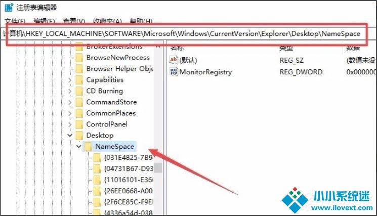Win10系统IE图标无法删除如何解决？