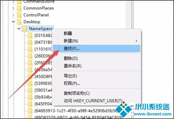 Win10系统IE图标无法删除如何解决？