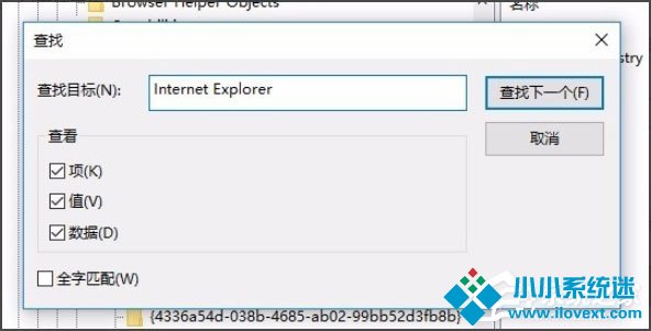 Win10系统IE图标无法删除如何解决？