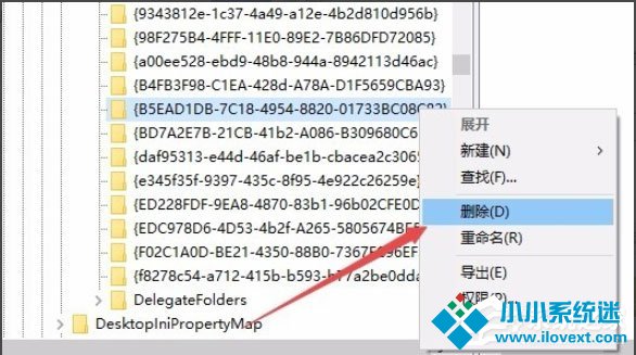 Win10系统IE图标无法删除如何解决？