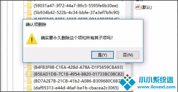 Win10系统IE图标无法删除如何解决？