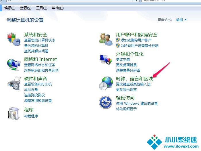 Win7系统删除多余输入法方法