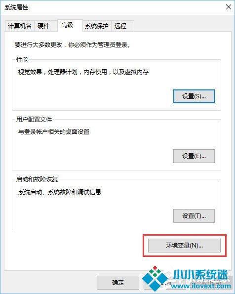 Win10系统怎么配置Java环境变量？