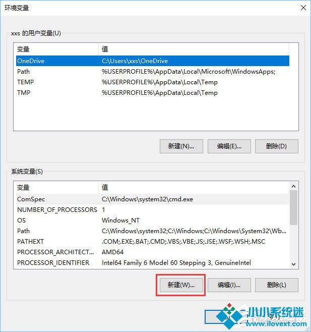 Win10系统怎么配置Java环境变量？