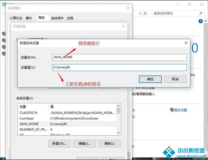 Win10系统怎么配置Java环境变量？