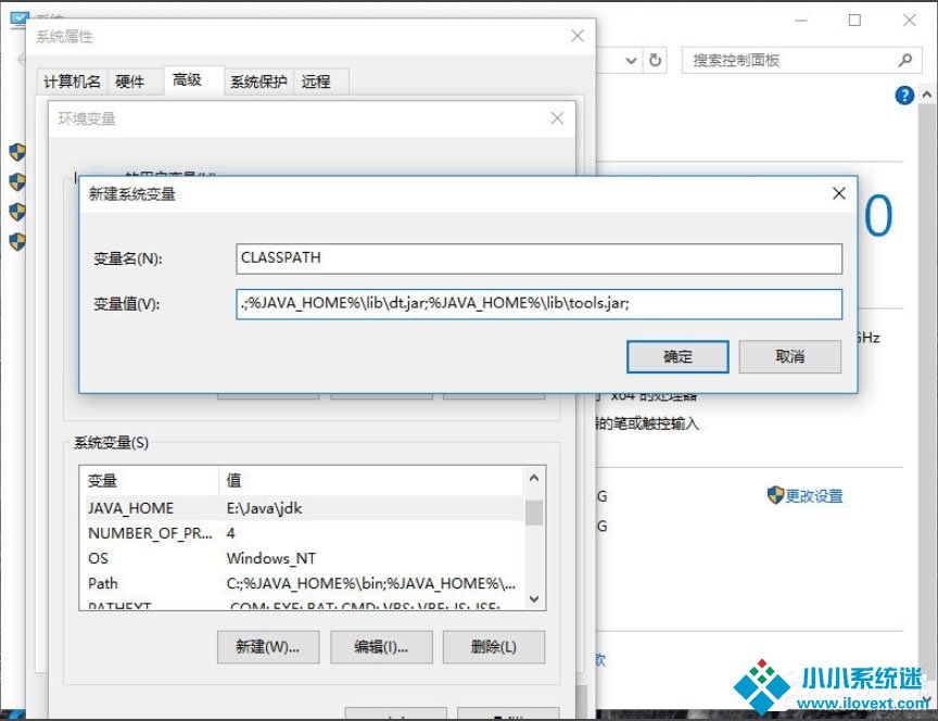 Win10系统怎么配置Java环境变量？
