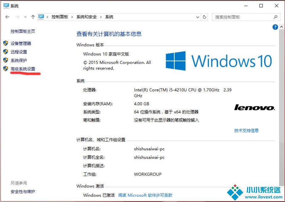 Win10怎么设置path环境变量？Win10设置path环境变量的方法