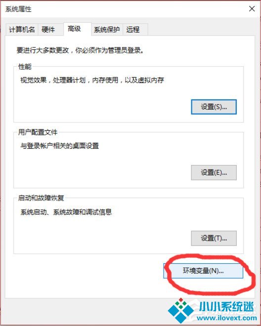Win10怎么设置path环境变量？Win10设置path环境变量的方法
