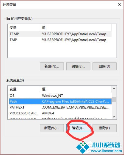 Win10怎么设置path环境变量？Win10设置path环境变量的方法