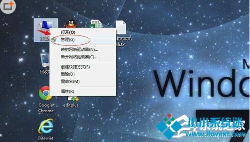 Win7系统打印机提示错误码0x000006ba的