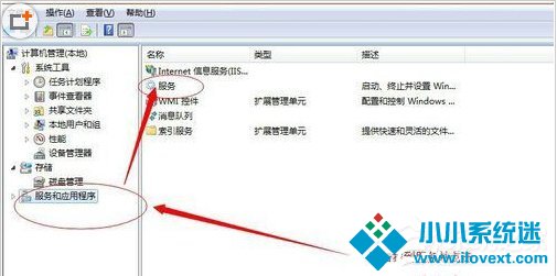 Win7系统打印机提示错误码0x000006ba的