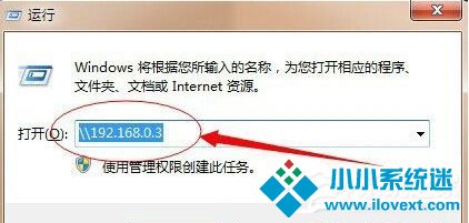 Win7系统打印机提示错误码0x000006ba的
