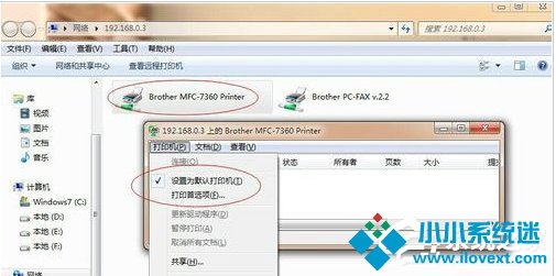 Win7系统打印机提示错误码0x000006ba的