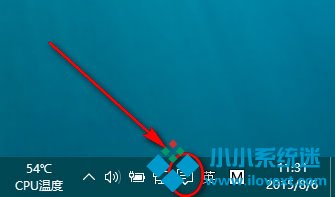 Win10系统音量控制不见了怎么办？Win10系统音量控制不见了解决方法