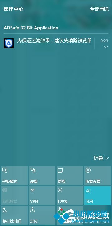 Win10系统音量控制不见了怎么办？Win10系统音量控制不见了解决方法
