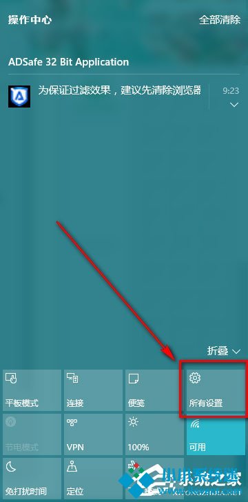Win10系统音量控制不见了怎么办？Win10系统音量控制不见了解决方法