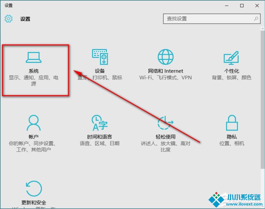 Win10系统音量控制不见了怎么办？Win10系统音量控制不见了解决方法