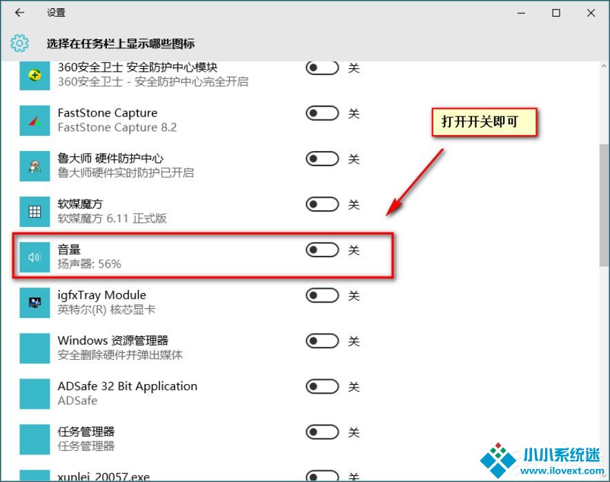 Win10系统音量控制不见了怎么办？Win10系统音量控制不见了解决方法