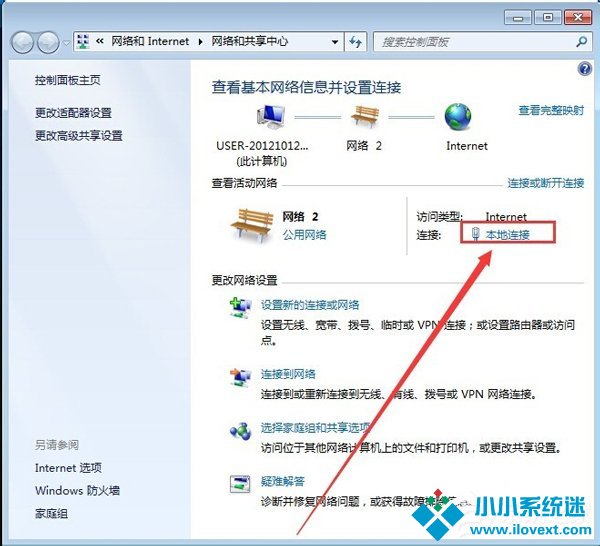 Win7系统无线网络连接未启用DHCP的具体