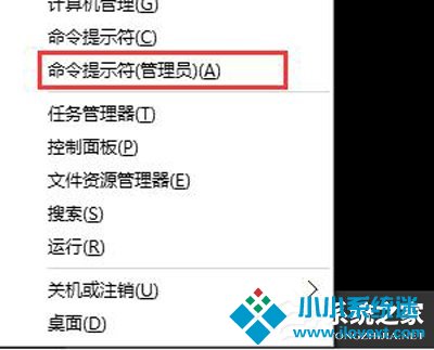 Win10系统查看笔记本电脑电池损耗的具体操作方法
