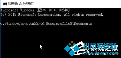 Win10系统查看笔记本电脑电池损耗的具体操作方法
