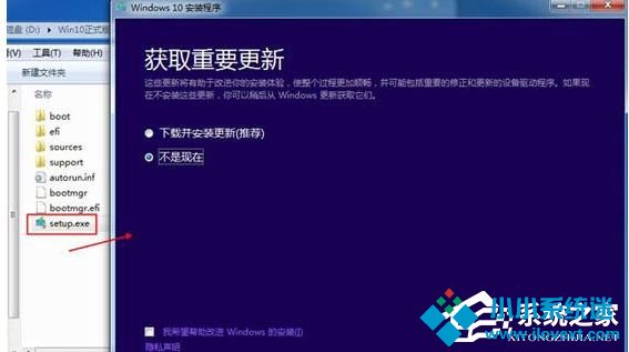 Win10系统怎么安装iso镜像文件 Win10系统安装iso镜像文件方法