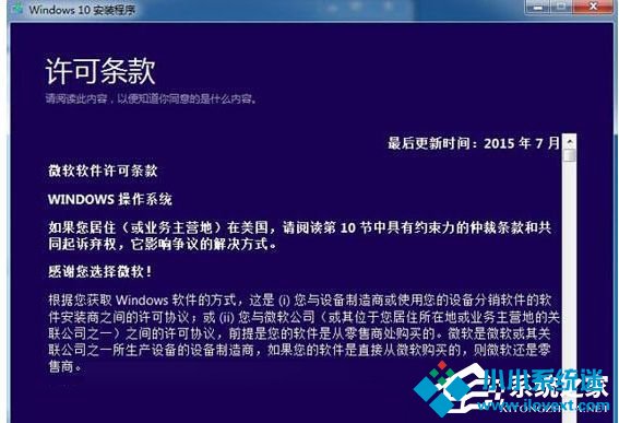 Win10系统怎么安装iso镜像文件 Win10系统安装iso镜像文件方法
