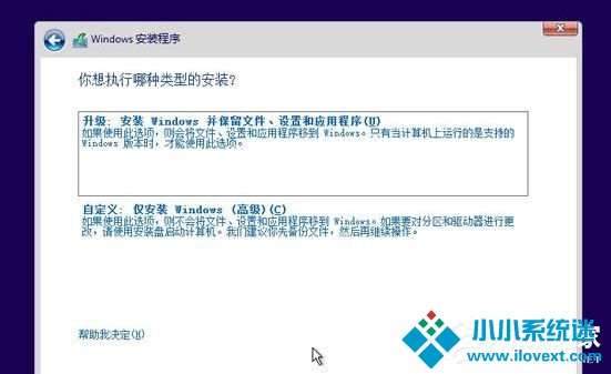 Win10系统怎么安装iso镜像文件 Win10系统安装iso镜像文件方法