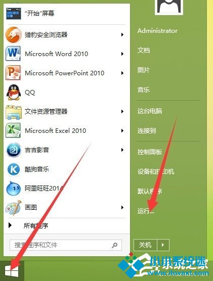 如何快速破解电信天翼光猫？