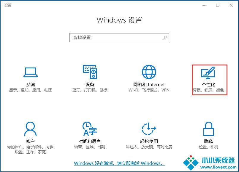 Win10音量控制不见了如何解决？