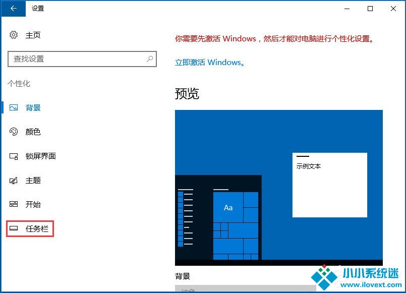 Win10音量控制不见了如何解决？