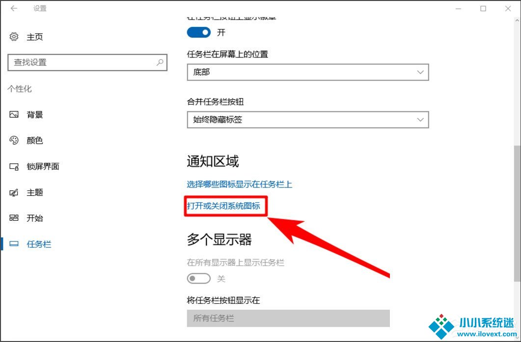 Win10音量控制不见了如何解决？